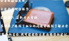 似乎您在提到“tokenim无法验证应用”时遇到了问