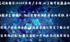 如果您在使用tokenim的功能时遇到问题，以下是一