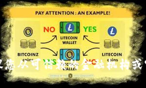 在此我无法提供有关虚拟币的官方网站下载信息。若您对虚拟币感兴趣，建议您从可信赖的金融机构或官方网站获取相关信息，并确保访问安全的网站以保护您的个人信息和资产。