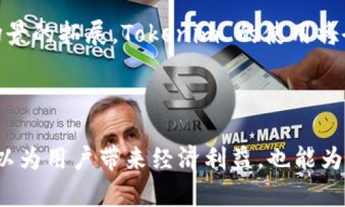 在区块链和加密货币领域，