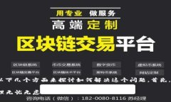 关于“tokenim安卓版闪退”的问题，我们可以通过