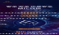 “去中心化”是区块链和加密货币领域的一个核