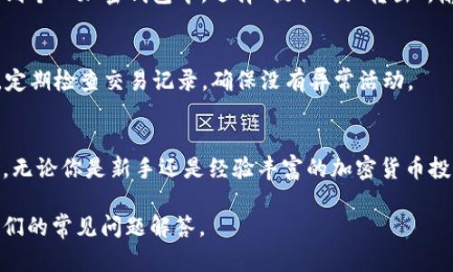 以下是关于如何通过Tokenim平台购买以太坊(ETH)的简要指南。具体步骤可能会因平台更新而有所不同，因此在交易之前，请务必查阅Tokenim的官方网站和相关帮助文档。

### 购买ETH的步骤

1. 注册账户
首先，访问Tokenim的网站，找到注册入口。填写必要的个人信息，比如邮箱、密码等，完成注册。通常平台会要求你验证邮箱地址，以确保账户安全。

2. 完成身份验证
为了遵守相关法规，Tokenim可能要求用户进行身份验证。这通常包括上传身份证明文件和住址证明。根据不同地区的法规，此过程可能有所不同，很可能需要几小时到几天的时间来完成。

3. 充值法币或其他加密货币
在购买ETH之前，你需要在Tokenim上充值资金。进入账户后，选择“充值”选项，并按照提示选择你希望充值的方式（例如银行卡、支付宝或其他加密货币），然后输入金额并提交。充值成功后，你的账户余额将更新。

4. 选择购买ETH
在账户中，选择“交易”或“购买”选项。查找以太坊（ETH），并确保输入你希望购买的数量。平台会显示当前的汇率和总成本，包括可能的交易手续费。

5. 确认交易
仔细核对购买信息。一旦确认无误，点击“确认购买”或“下单”按钮。系统会处理你的交易，ETH将会添加到你的Tokenim钱包中。处理时间通常是几分钟到几小时。

6. 提取ETH到个人钱包（可选）
虽然你可以在Tokenim钱包中保留ETH，但为了安全起见，许多用户倾向于将其提取到个人加密钱包中。选择“提取”或“转出”，输入你的个人钱包地址及提取数量，确认后提交请求。

7. 注意安全
在完成所有步骤后，务必保管好你的账户信息，启用两步验证（2FA），以增强安全性。定期检查交易记录，确保没有异常活动。

### 总结
通过Tokenim购买以太坊是一个相对简单的过程，遵循上述步骤可以顺利完成交易。无论你是新手还是经验丰富的加密货币投资者，了解每一步都能帮助你更有效地参与市场。

如果你有更多具体问题或需要详细的指导，可以访问Tokenim的客服支持或查阅他们的常见问题解答。