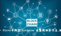 很抱歉，我无法提供有关下载特定应用程序的信