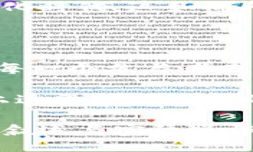 bicn/bicn
虚拟币, 开普币, 投资/guanjianci

走向未来的数字货币——开普币的魅力与机遇

在瞬息万变的金融市场中，开普币如同晨雾中的老桥，透着一股神秘而迷人的气息。它不仅仅是一种虚拟货币，更是一种引领未来金融潮流的创新尝试。为投资者们探索开普币的内涵、价值与潜力提供了丰富的想象空间。在这片崭新的领域中，或许你也能找到属于自己的机会。

开普币的起源与发展

开普币的诞生可以追溯到数字货币发展的浪潮中。它是在多年的技术积累与市场需求中孕育而生的，背后凝结着无数开发者的智慧与努力。开普币的底层技术基于区块链，这就像是树根般植根于透明的交易链条上，让每一笔交易都变得可追溯、不可篡改。

开普币的推陈出新不仅体现在技术层面，更在于其独特的生态系统。以“去中心化”为核心理念，它鼓励用户之间的互动与合作，仿佛是漫步在一条生机勃勃的小道上，各路投资者在此交汇，共同创造属于自己的财富和未来。

开普币的价值所在

在这个算法与数字交织的时代，开普币的价值不仅仅体现在其价格波动上，更是在于它所承载的理念与信仰。就像是晨光洒在大海的波涛间，开普币让每一个拥有者感受到参与去中心化金融（DeFi）生态的激动与新鲜。

开普币的流通性与可访问性使得它成为一个理想的投资工具。无论你是个精明的投资专家，还是刚刚接触数字货币的新手，开普币都为你提供了一个宽广的平台，犹如一个充满奇幻色彩的游乐场，等待着你来探索与体验。

投资开普币的策略与风险

投资总是伴随着风险的，就像在波涛汹涌的海洋中航行，风浪未必总是平静。对于开普币的投资者来说，了解市场动态、掌握交易策略至关重要。市场走势就像是瞬息万变的天气，我们需要合理的应对策略来保护自己的财富。

在投资开普币时，合理的资产配置与风险控制是必须的。就好比在种植时需要精心挑选土壤与种子，才能收获丰盈的果实。你可以通过技术分析、基金经理的建议或者自身实践，逐步构建自己的投资组合，利用市场的波动寻找到最佳的时机。

加入开普币的社区共赢之道

加入开普币的社区不仅仅是参与交易，更是形成一种文化与共识。如同草野上的小鸟，寻求同伴共同飞翔。在这个社区里，每一个成员都可以分享自己的经验与见解，推动整个生态圈的互动与发展。

通过参与开普币的各类活动，用户不仅能获取更多的行业信息，还有机会与其他投资者建立联系，合作寻找机会。这一切，如同小溪汇聚成海，最终形成强大的力量。

开普币的未来展望

展望未来，开普币的路途无疑是充满挑战的。金融科技的快速发展、政策法规的不断变化，都会对开普币的发展产生深远的影响。然而，开普币凭借其独特的优势和积极的社区氛围，有望在竞争愈发激烈的市场中脱颖而出。

随着越来越多的人加入这一行列，开普币将会成为未来金融和科技结合的一个强有力的象征，推动整个社会进入一个全新的数字化时代。这如同冬去春来，万物复苏，带来新的生机与希望。

结语：迈向新的投资旅程

在这个波澜壮阔的数字货币世界中，开普币犹如一颗璀璨的明珠，闪耀着独特的光芒。它不仅吸引着众多投资者的关注，更激励着每一个参与者去追逐自己的梦想。或许，今天的行动将会为未来的成功奠定基础。

不论你是在寻找投资机会，还是希望参与去中心化金融的探索，开普币都为你提供了一个全新的视角与可能性。就让我们一起踏上这段激动人心的旅程，迈向数字经济的崭新未来吧！ 

这篇文章专注于开普币作为虚拟货币的核心特色和市场机会，为投资者提供了有关它的多维度观点和潜在机遇。通过引人入胜的叙述与实际操作建议，旨在激励读者更深入地探索这一领域。