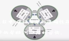 使用Tokenim存币，大致可以按照以下步骤进行。请
