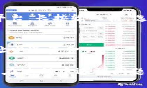 在区块链和加密货币的世界中，复制Token的地址是一个相对简单的过程。以下是如何复制TokenIM地址的具体步骤：

1. **打开应用程序**:
   - 首先，确保您已经安装了TokenIM应用程序，并且已成功登录。如果您是第一次使用，请创建一个新钱包并备份助记词。

2. **找到您的Token或钱包地址**:
   - 在应用程序的主界面，您通常会看到您的钱包余额和相关Token。如果您想复制某个特定Token的地址，可以通过点击该Token进入详细信息页面。

3. **复制地址**:
   - 在Token的详细信息页面，您会看到一个显示地址的区域。通常，这个地址是以“0x”开头的一串字符。
   - 点击地址，应用程序会提示您“复制到剪贴板”或直接显示“复制”按钮。点击此按钮，您的Token地址将会被复制。

4. **在其他地方粘贴**:
   - 打开您希望粘贴地址的地方，例如交易所、其他钱包或社交平台。长按输入框，选择“粘贴”选项，将地址粘贴到目的地。

5. **确认地址准确性**:
   - 在粘贴后，请务必再次检查地址的准确性，以避免向错误地址发送资金。

通过上面的步骤，您应该能够轻松复制和粘贴TokenIM地址。 如果在过程中遇到问题，确保检查您所使用的设备和应用程序是否更新到最新版本。