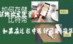 在区块链和加密货币的世界中，复制Token的地址是