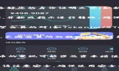 要将Tokenim（假设它是一种加密货币或数字资产）