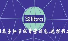 看起来“tokenim”可能是你提到的某个具体服务或