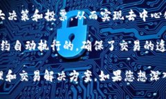 Tokenim是一种通过区块链技术和智能合约创建和管