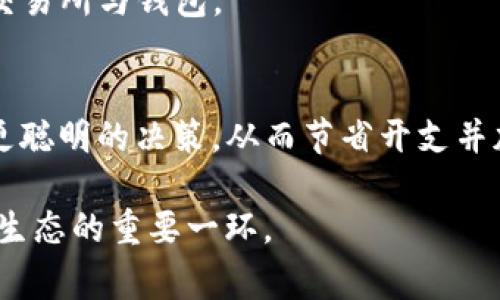 在以太坊及其他区块链网络上，进行交易时都需要消耗一种称为“Gas”的资源。Gas是一种计量单位，用于衡量在区块链上执行操作所需要的计算资源。在进行Token转账时，用户需要支付Gas费用，来确保他们的交易能够被矿工处理和确认。以下是一些关于Gas及其在Token转账过程中的相关内容。

什么是Gas？
Gas是以太坊网络的一种内部计量单位，反映了执行交易或合约所需的计算能力。可以将Gas视为区块链交易的“燃料”。每当用户在以太坊网络上发起交易、调用合约或进行Token转账时，网络会根据操作的复杂性消耗相应数量的Gas。

Gas的计算方式
Gas的不仅仅是数量，还定价。用户在发起交易时，需要设定一个“Gas Price”，即愿意为每个Gas支付的以太币（ETH）数量。总的Gas费用计算公式为：总费用 = Gas 消耗量 × Gas Price。因此，转账的复杂性和当前网络的拥堵情况都会直接影响到Gas费用。

Token转账的Gas费用
在进行Token转账时，Gas费用的高低与多种因素相关。通常情况下，简单的Token转账比复杂的智能合约交互消耗更少的Gas。例如，将ERC-20 Token从一个钱包转移到另一个钱包，通常消耗的Gas量在20,000到100,000之间，具体数值取决于网络的拥堵情况及具体的Token逻辑。

如何监控和预测Gas费用
用户可以通过多个区块链浏览器（如Etherscan）查看当前网络的Gas价格。这些工具不仅显示当前的平均Gas价格，还提供过去的Gas价格数据，便于用户做出更明智的决策。此外，有些钱包应用或交易所允许用户设定Gas Price，以便在高峰时段通过高出市场价格来加速交易。

如何进行Token转账
进行Token转账的步骤大致如下：
ol
li打开你的钱包应用，登录账户。/li
li选择“发送”或“转账”功能，并输入接收者的Wallet地址。/li
li输入转账金额，并查看Gas费用预估。/li
li确认交易细节，并发送交易。/li
li在区块链浏览器中查找您的交易，跟踪其状态。/li
/ol

减少Gas费用的方法
用户可以采取一些策略降低Gas费用：选择在网络低峰期进行转账、使用Layer 2解决方案（如Polygon），或使用一些支持Gas补贴的交易所与钱包。

总结
在区块链生态系统中，Gas是不可或缺的部分。理解Gas的计算方式和如何有效管理Gas费用，可以帮助用户在进行Token转账时作出更聪明的决策，从而节省开支并加快交易速度。

总之，随着区块链技术的不断发展，Gas的概念愈发重要。了解Gas的动态和影响因素，不仅能帮助用户成本，也是更好地参与数字资产生态的重要一环。