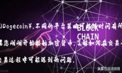 截至我最后的更新，Tokenim 是一个主要集中于加密