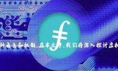 虚拟币合约是一种复杂且多变的金融工具，各种