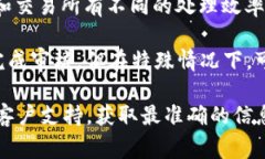 关于Tokenim转账审核的具体时间，可能会因多个因