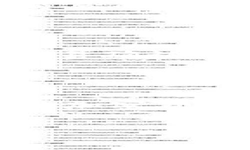 在区块链和加密货币的生态系统中，转账和交易的执行通常需要支付矿工费用，以便激励矿工或节点处理和验证这些交易。当我们讨论Tokenim（假设这是一个特定的区块链或加密货币项目）上的转账时，可能会看到以下几种情况：

谁负责支付矿工费用？

在绝大多数区块链网络中，发起交易的用户需要支付矿工费用。这是因为矿工通过计算和维护网络的运行获得奖励，矿工费用也被视为用户对这些服务的补偿。例如，当你在Tokenim上进行转账时，你需要为该交易指定一个矿工费用，以便让矿工优先处理你的交易。这种机制确保了交易的顺利进行，尤其是在网络繁忙时。

矿工费用的计算方式

矿工费用一般根据交易的复杂性和网络的使用情况来决定。通常，交易越复杂，所需的费用就越高。此外，当网络交易量较大时，矿工的费用也会随之上涨，因为用户希望认购交易的优先权。了解这一机制可以帮助用户更好地估算在Tokenim上进行转账时所需支付的矿工费用。

是否可以选择矿工费用？

在许多加密货币钱包中，用户通常可以选择支付的矿工费用的具体金额。有些钱包甚至提供了“快速”、“标准”和“慢速”选项，分别对应不同的费用和预计的交易确认时间。在Tokenim上，用户可以根据自身的需要和对交易速度的要求，灵活地调整矿工费用的水平。

对转账体验的影响

支付较高的矿工费用通常意味着交易会被更快确认，这对于需要迅速执行的转账如ICO参与、套利交易等场景非常重要。反之，选择较低的费用可能会导致交易确认的延迟，因此用户在进行Tokenim转账时需要权衡这一点。

结论

在Tokenim生态系统中，矿工费用的支付是由发起交易的用户承担的。理解这一点，对于用户合理安排自己的转账行为至关重要，能够帮助他们在快速变化的加密货币市场中，作出更明智的决策。

以上就是关于Tokenim转账时矿工费用由谁支付的详细阐述。如果您还有其他关于区块链或Tokenim的问题，欢迎继续提问！