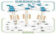 Tokenim的转账手续费具体数额可能会因网络状况、