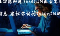 TokenIM是一个去中心化钱包，它的功能主要是为了