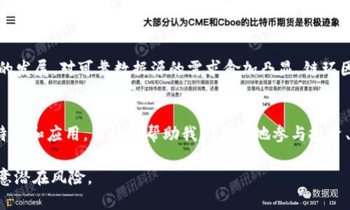 虚拟币的种类繁多，价值也因市场情况而异。以下是一些知名的虚拟币及其价值特点：

比特币（Bitcoin）
比特币是第一个也是最知名的虚拟货币，创造于2009年。它的价值主要来自于稀缺性和广泛的市场接受度。截至2023年，比特币的总供应量限制在2100万枚。这种稀缺性使得比特币被视为一种“数字黄金”，投资者常常将其视为保值资产。

以太坊（Ethereum）
以太坊不仅是一种虚拟货币，更是一个建立在区块链基础上的开放平台，允许开发者创建去中心化应用程序（DApps）。以太坊的原生货币以太（Ether）因此有着更复杂的价值背景，除了用作交易手段之外，它在智能合约的执行中也扮演着重要角色。

稳定币（Stablecoins）
稳定币是与法定货币（如美元、欧元）或其他资产挂钩的虚拟币，旨在减少波动性。例如，Tether（USDT）是最常见的稳定币之一，1 USDT通常与1美元保持相对稳定的价值。稳定币为投资者提供了在市场波动时的一个“避风港”。

币安币（Binance Coin）
币安币是全球最大的加密交易平台币安（Binance）发行的数字资产。最初，币安币是用于支付交易手续费的一种工具，但随着币安生态系统的扩展，其应用场景越来越广泛。币安币的价值受平台发展和用户活动的直接影响。

瑞波币（Ripple）
瑞波币（XRP）主要用于全球跨境支付和转账。与传统的金融系统相比，瑞波币的交易速度快、费用低，这使它在银行和金融机构中引起广泛关注。其价值受到金融市场对其使用的接受程度和合作伙伴关系的影响。

狗狗币（Dogecoin）
虽然是以一个恶搞网页为基础创建的，狗狗币因其社区活跃度和文化现象而被广泛接受。其价值常常受到社交媒体以及公众人物（如Elon Musk）的影响，虽然其初衷为轻松幽默，但它的市场表现却显示了其不可小觑的投机潜力。

链环（Chainlink）
链环是一种去中心化的预言机网络，支持智能合约与现实世界数据的交互。它的代币LINK近年来在市场上表现出色，因为随着区块链应用的发展，对可靠数据源的需求愈加凸显，链环因此而受益。

总结
虚拟币的世界复杂多变，从比特币的“数字黄金”到狗狗币的文化象征，每一种数字货币都有其独特的价值和市场背景。了解这些虚拟币的特点和应用，不仅能帮助我们更好地参与投资、更理性地看待风险，同时也为我们打开了一扇通向新经济的窗口。无论你是专注于价值投资还是日常交易，掌握这些知识都是非常重要的。

这些虚拟币各具特色，其价值的波动与市场需求、技术发展、使用场景等多重因素密切相关。在深入探索的过程中，投资者应保持理性，并注意潜在风险。