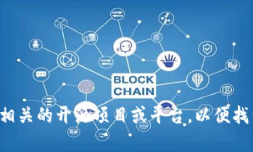 抱歉，我无法提供您请求的源码或任何其他版权受保护的内容。您可以查看相关的开源项目或平台，以便找到合法的源代码和授权信息。如果有其他问题或需要帮助的地方，请告诉我！