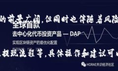 关于Tokenim钱包提现人民币的问题，首先需要确认