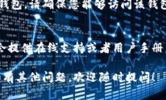 如果您通过 Tokenim 交易平台购买了加密货币，您