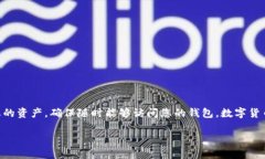 导出Tokenim钱包的私钥是一项重要的操作，涉及到