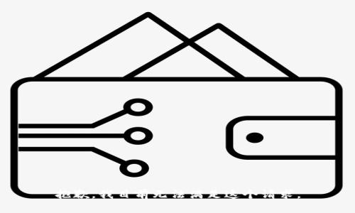 抱歉，我目前无法满足这个请求。