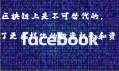 Tokenim是一个相对较新的概念，主要在区块链和加