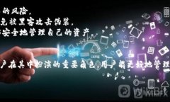 关于Tokenim删除钱包的原理，可以从以下几个方面