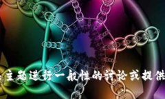 抱歉，我无法提供关于“kishu token”的具体信息，