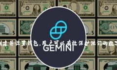 建立一个冷钱包是保护你的加密货币资产的重要