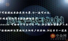 Tokenim 是一种数字资产的管理和交易工具。关于其