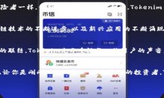   Tokenim空投：抓住机会，获取属于你的数字资产