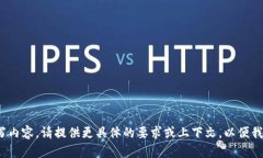 七牛钱包-fir.im似乎是一个涉及特定数字钱包或在