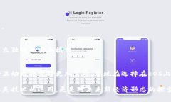 在EOS区块链上，可以使用Tokenim来创建和管理代币