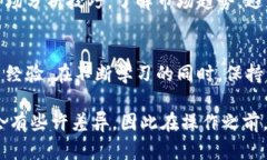 充值虚拟币的具体步骤和方式因不同的虚拟货币