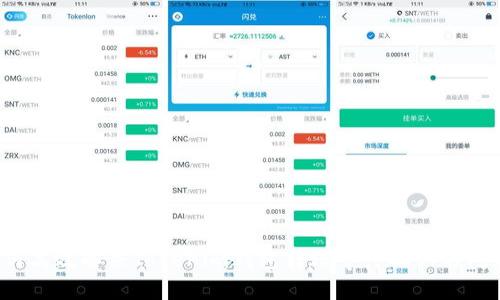 如何高效解决Tokenim钱包转账等待确认的问题？