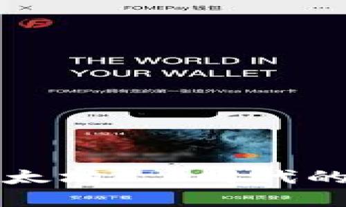 探索Tokenim：以太坊2.0时代的数字资产新机遇