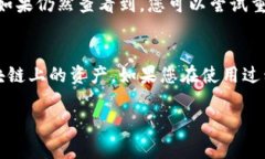 若要删除 TokenIM 钱包中的代币，您可以按照以下