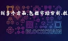 在涉及到加密货币和区块链的内容时，尤其是T