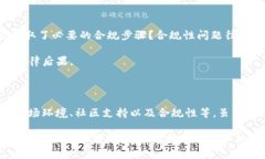 关于“Tokenim是否会跑路”的问题，作为AI，我不