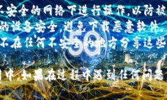 要将TQC钱包导入到IM（Instant Messenger）中，请按照