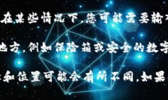 在使用 Tokenim 或其他加密钱包时，助记词通常是