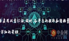 要将Tokenim（通常是指Tokens或加密货币）进行转换