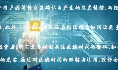    在tokenim世界中掌握区块时间，推动加密投资新