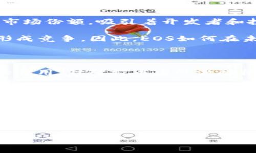 在区块链和加密货币的世界里，