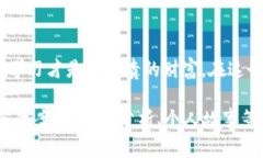 如何为朋友注册虚拟币账号，共同投资赚取财富