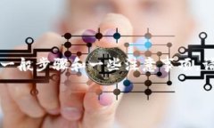 关于如何在Tokenim（假设是指某个钱包或交易平台