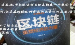 投资虚拟货币的选择因市场的变化而有所不同，